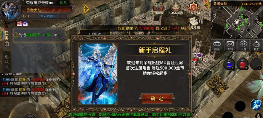 《强化你的机战步枪技能》（掌握关键技巧，成为无敌射手！）