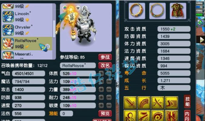 梦幻大唐超级技能加点攻略（掌握关键技能点，成就唐朝之王，一步登天！）
