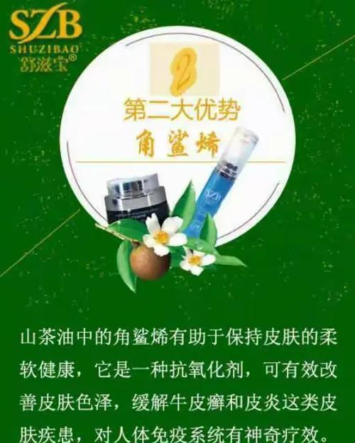 男生护肤指南（副本攻略男生护肤，解锁完美护肤方程式，不断追求美丽新高度）