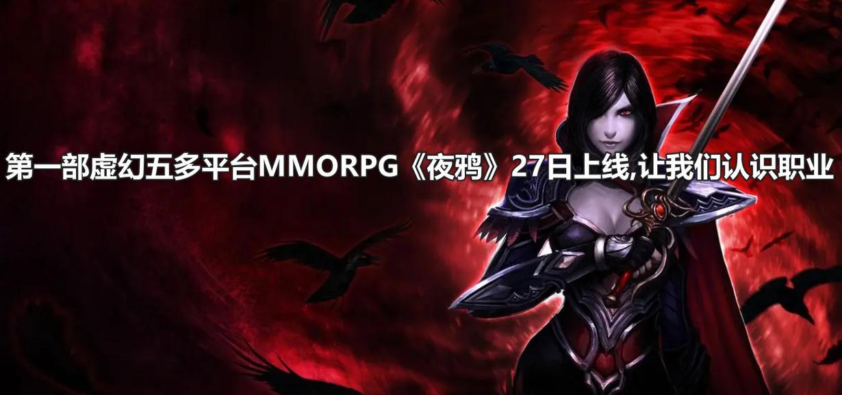 解密原神夜鸦的怠惰之人，他到底是谁？（原神夜鸦背后的神秘身份揭秘，他的真实面貌让人震惊！）