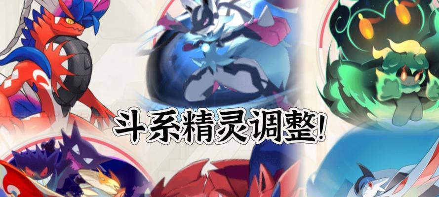 《口袋觉醒》必备S精灵全解锁！（超好用的15只S级精灵大揭秘，无敌阵容轻松组合！）