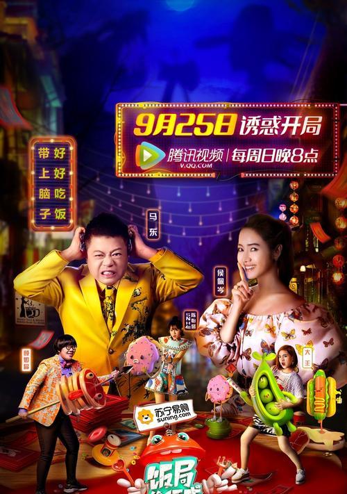 狼人杀猎人警长守卫玩法大全（战术策略、技巧解析，助你成为狼人杀高手！）
