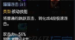 圣虎觉醒技能加点攻略（掌握最佳加点方案，成为强大的圣虎战士）