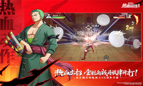 航海王热血航线OPPO版