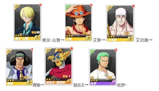 航海王热血航线OPPO版
