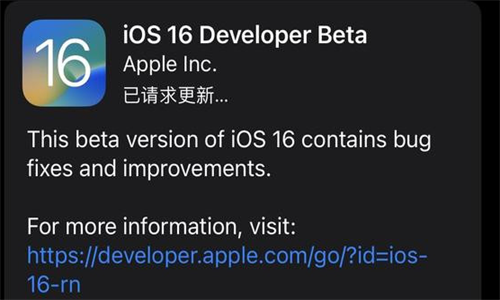 尝鲜派16系统升级
