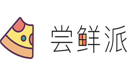 尝鲜派16系统升级