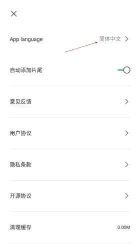 CapCut中文版