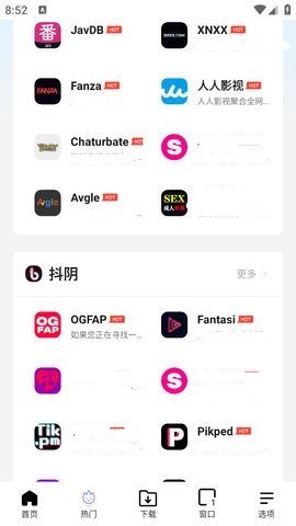 啵啵浏览器老版本