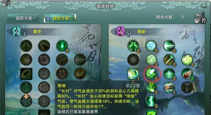 《驱魔早期技能加点攻略》（打造无敌驱魔之路，加点有妙招！）
