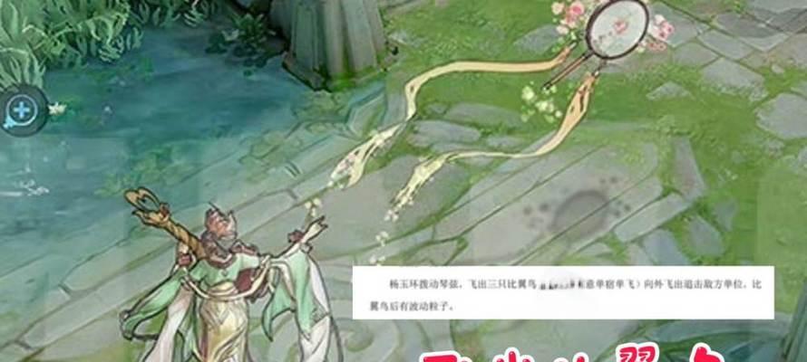 探秘杨玉环的技能搭配攻略（优化男生角色，实现最强输出）