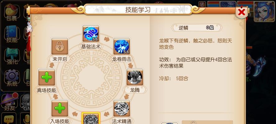 问道宝宝消除技能升级攻略（打造强力宝宝消除技能装备，让你称霸问道！）