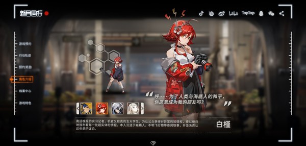 新月同行B服