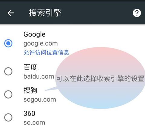 谷歌浏览器中文版