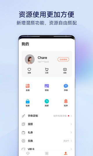VIVO主题商店