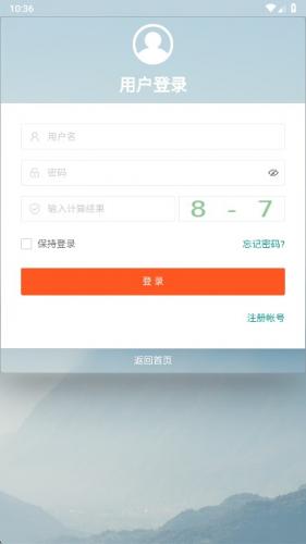 线报酷