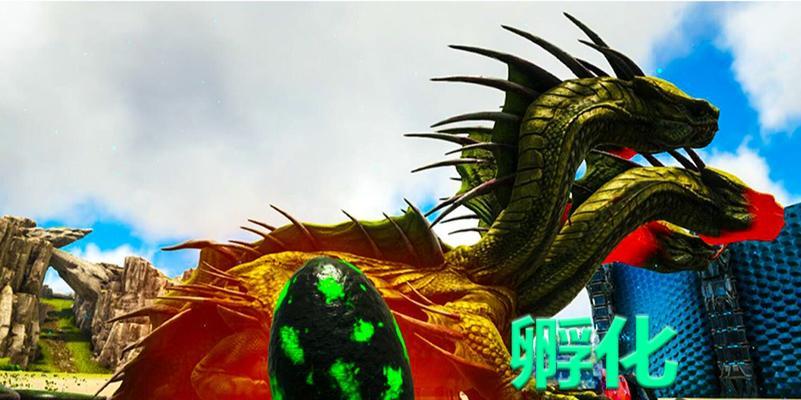 方舟生存进化（掌握孵化攻略，提高生存能力）