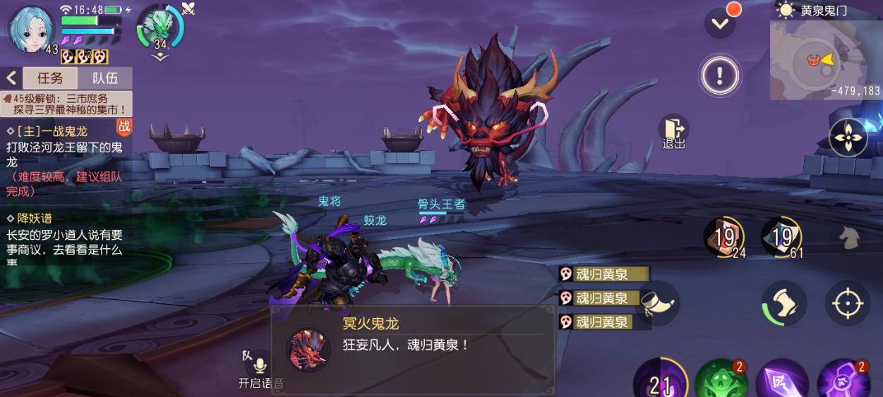 《梦幻西游龙2副本攻略大全》（详细攻略，带你征战龙2副本）
