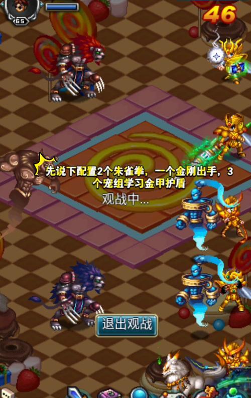 世界OL装备技能合成攻略——打造最强战斗装备的秘诀（掌握合成技巧，快速提升装备实力！）