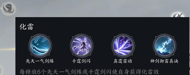 《盛宴网游技能加点推荐攻略》（探寻游戏技能加点的最佳方案）
