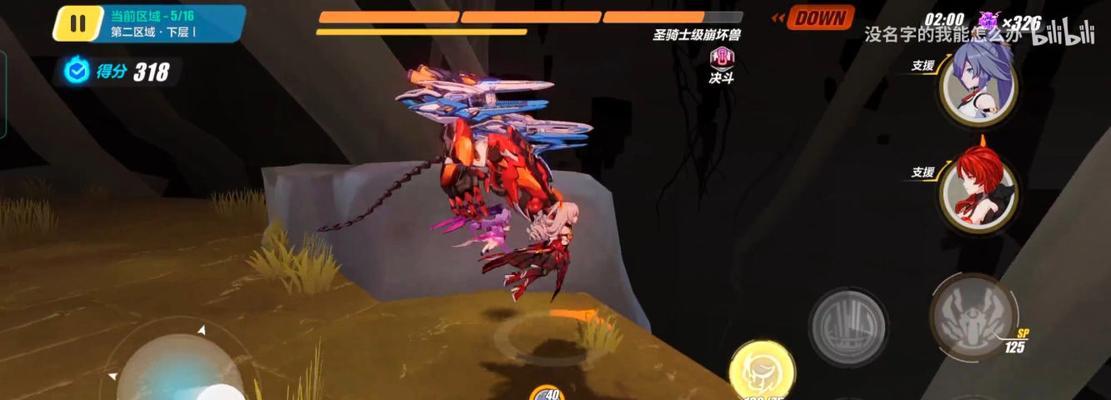 《崩坏三圣骑士技能加点攻略》（解锁终极技能，打造无敌圣骑士！）