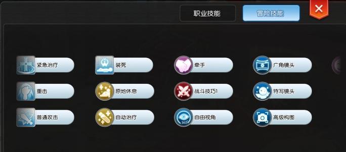 仙境传说手游技能升级攻略（升级技能，实力大增，玩转仙境传说手游！）