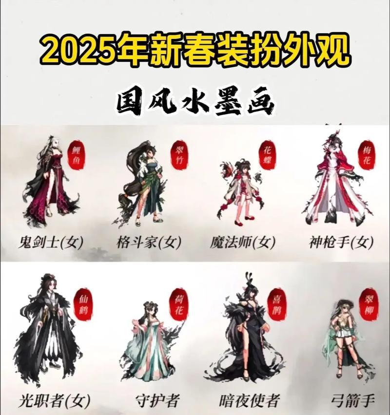 DNF新年副本攻略2023（揭秘2023年DNF新年副本的关卡设定、BOSS特点和通关攻略）