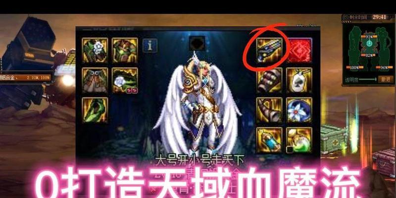 《机械战神红眼技能搭配攻略》（强化红眼技能，提升战斗效率！）