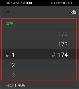 漫蛙漫画最新版