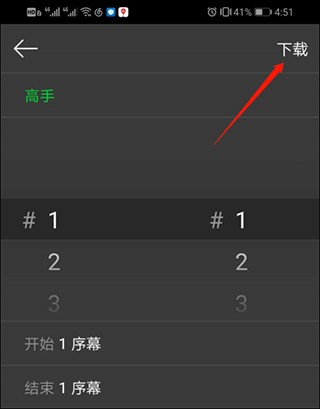 漫蛙漫画最新版
