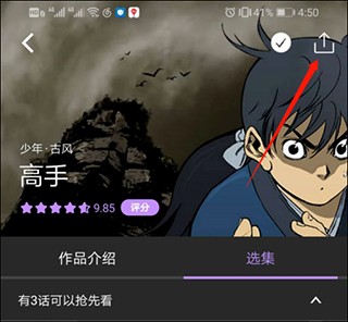 漫蛙漫画最新版