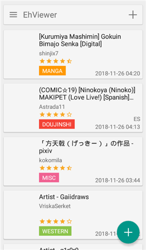 Ehviewer白色版1.7.27.7