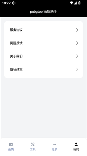 OPPO画质助手2.0