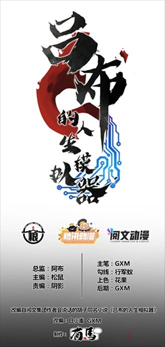 喵上漫画最新版本