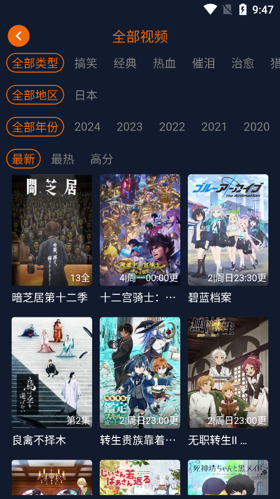 ZzzFun最新安卓版