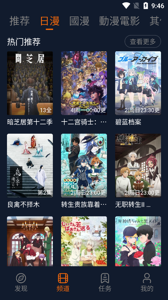 ZzzFun最新安卓版