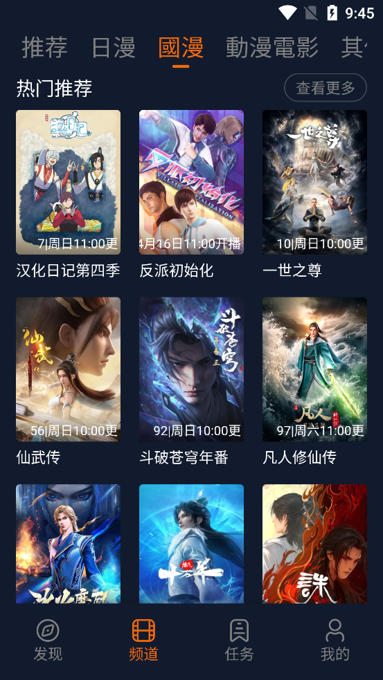ZzzFun最新安卓版