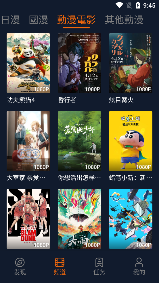 ZzzFun最新安卓版