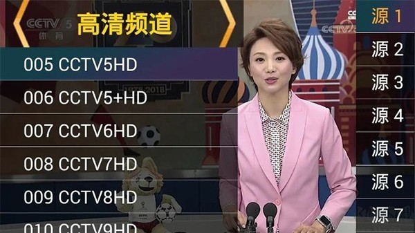 电视家5.0电视版