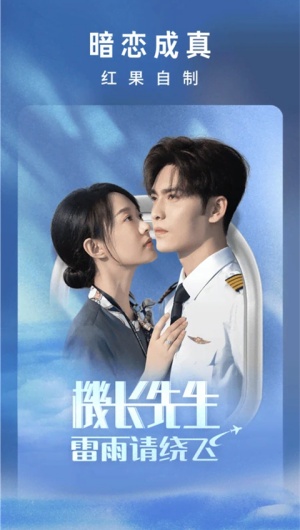 红果免费追短剧