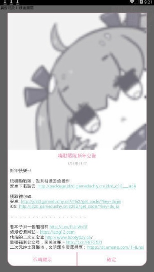 PicACG.apk.最新版