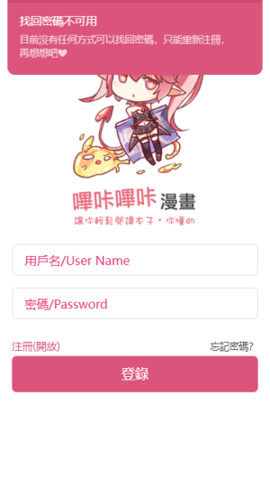PicACG.apk.最新版