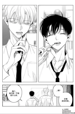 一耽漫画软件