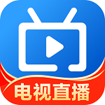 电视家5.0电视版