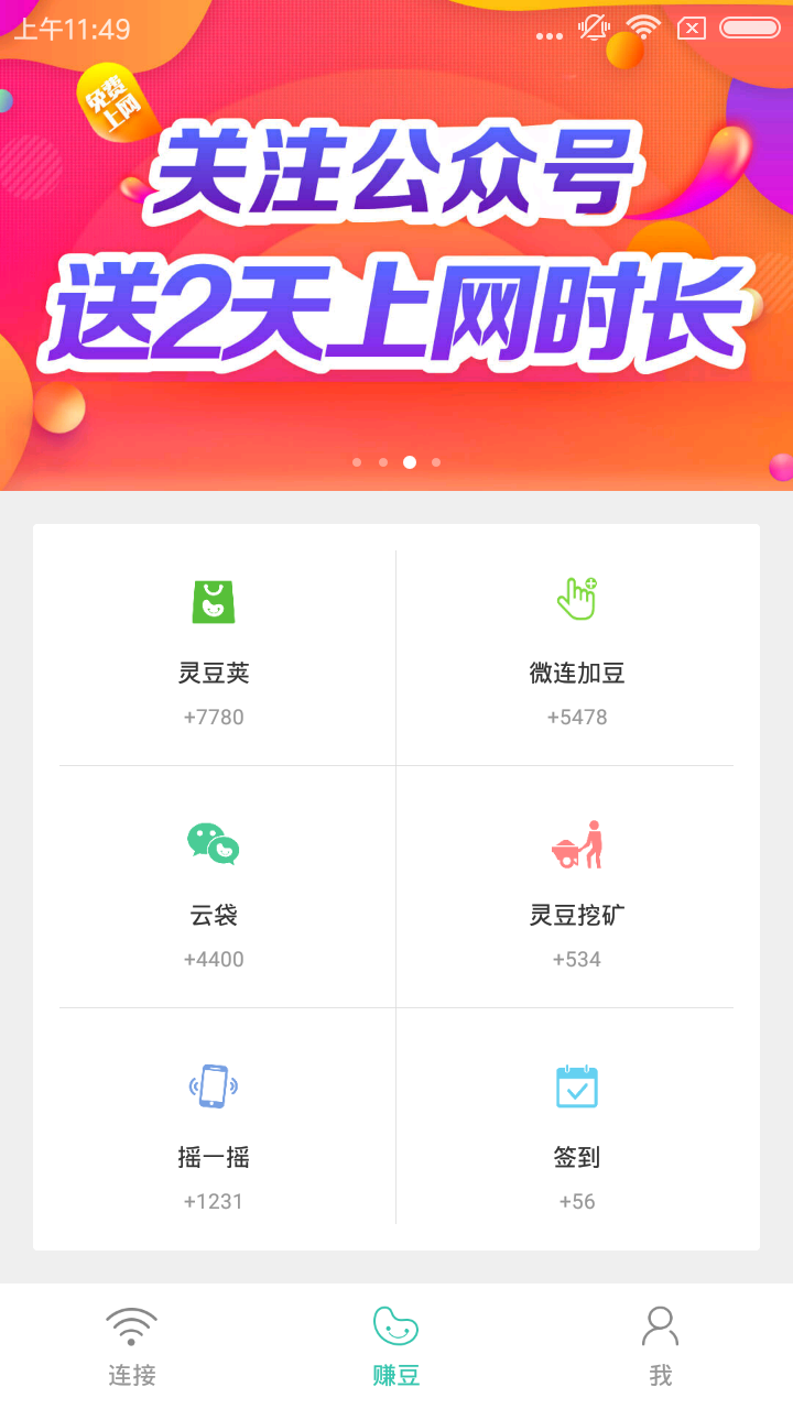 柠檬网络电视最新版