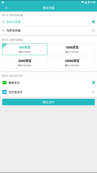柠檬网络电视最新版