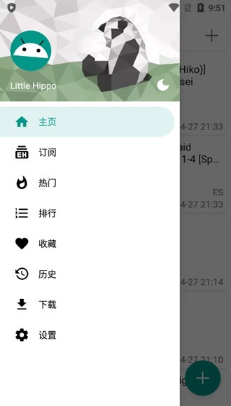 Ehviewer绿色版1.9.8.0网络修复版
