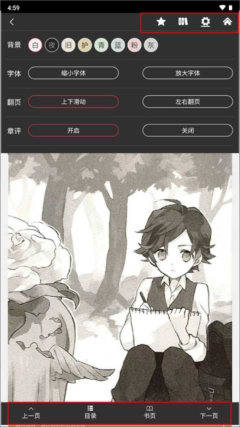 哔哩轻小说最新版