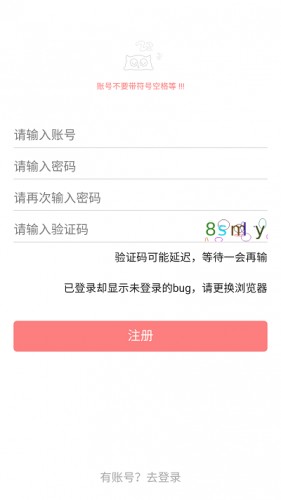 一耽漫画软件