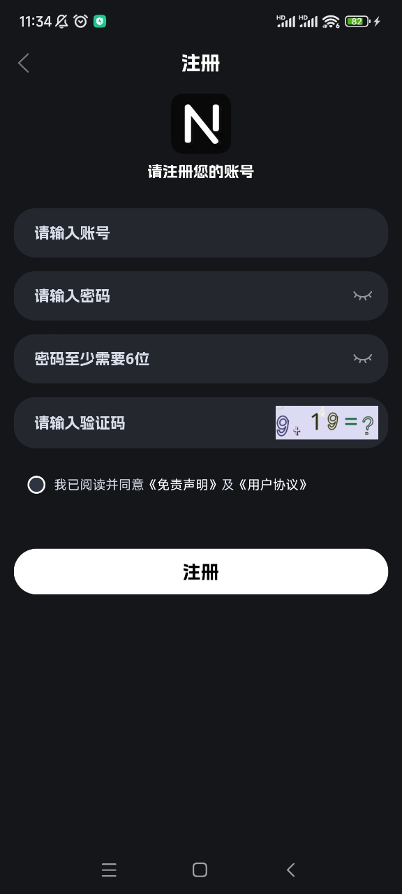 奈飞工厂最新版